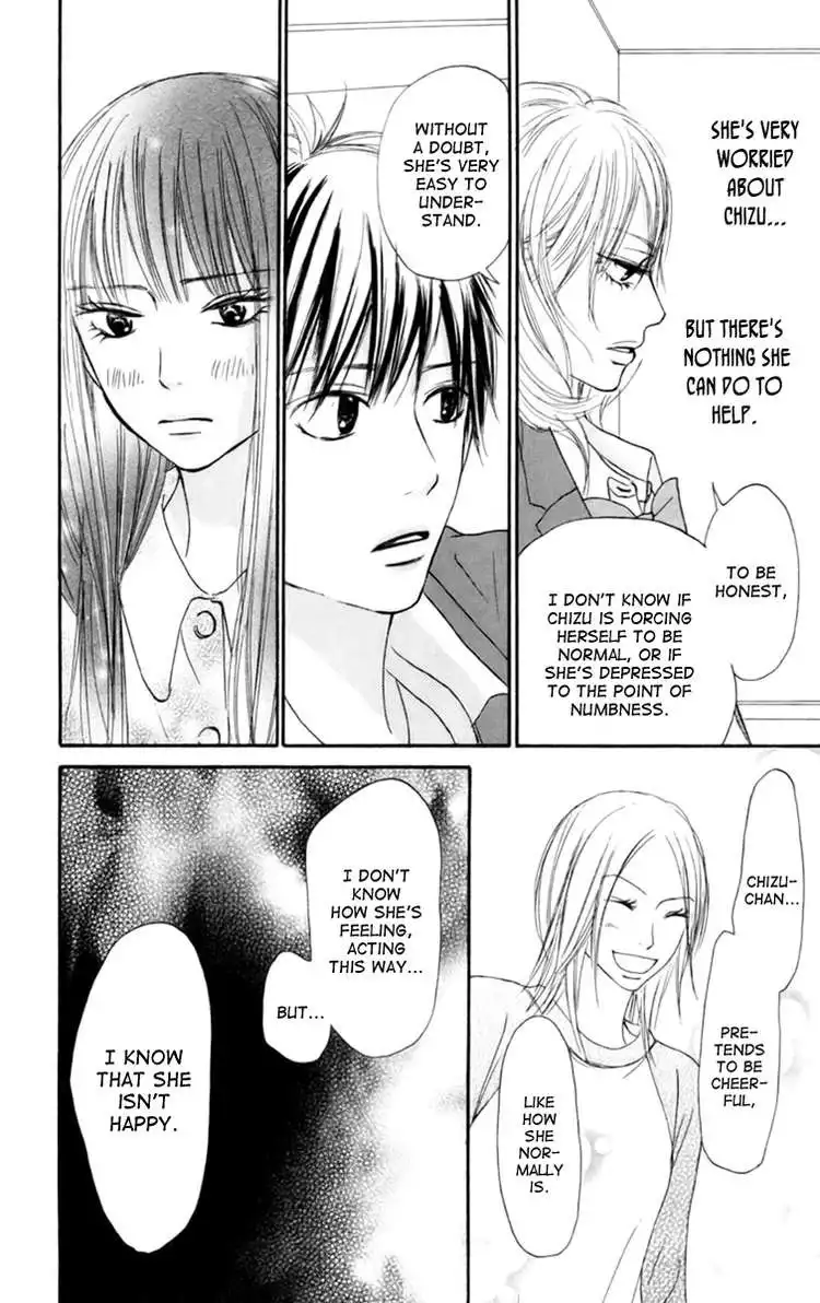 Kimi Ni Todoke Chapter 22 9